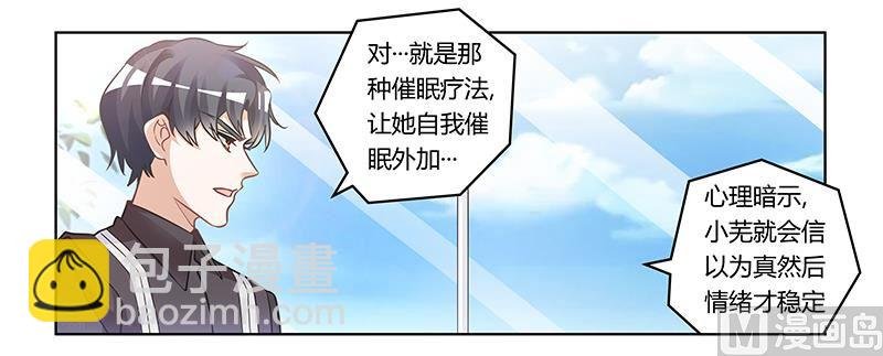 第178话 这不可能