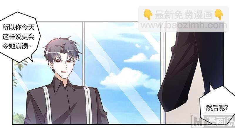 第178话 这不可能