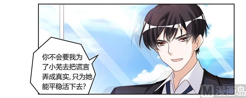 第178话 这不可能