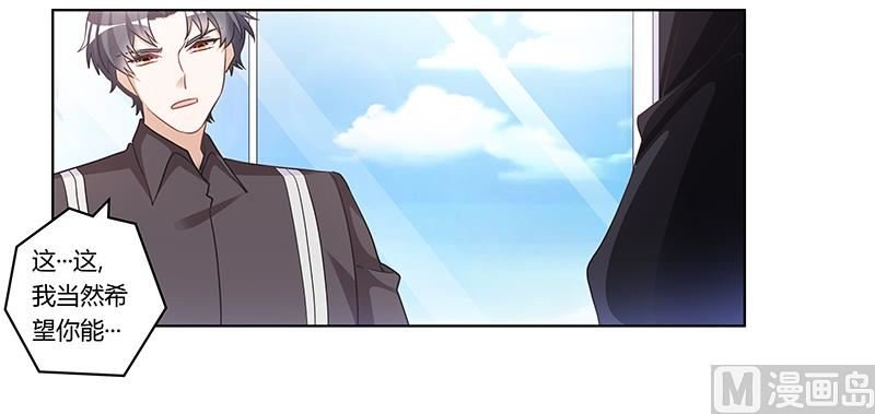 第178话 这不可能