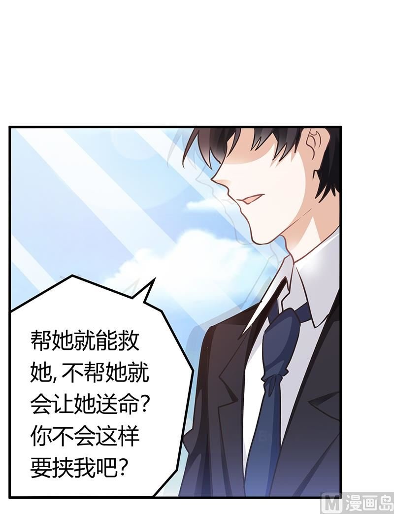 第178话 这不可能