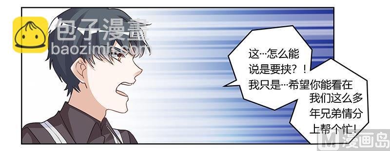 第178话 这不可能