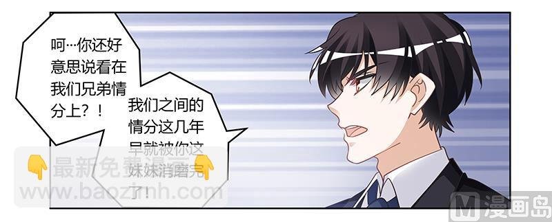 第178话 这不可能