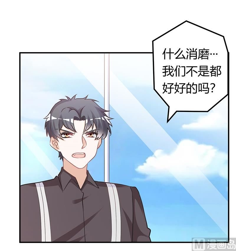 第178话 这不可能