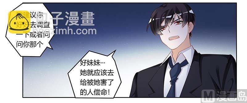 第178话 这不可能