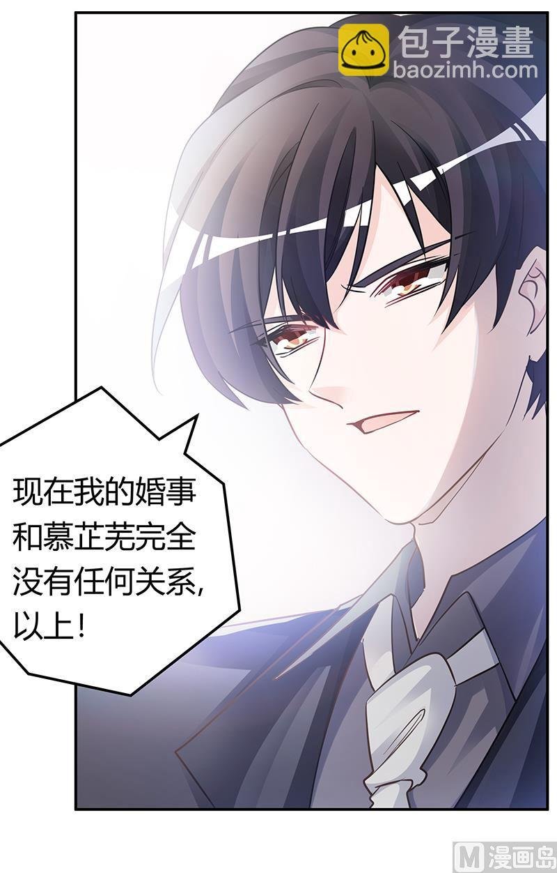 第179话 无法拒绝的东西
