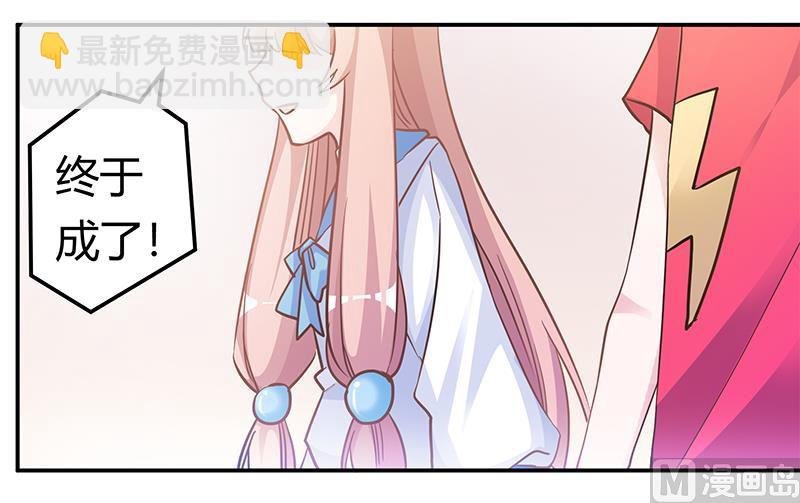 第179话 无法拒绝的东西