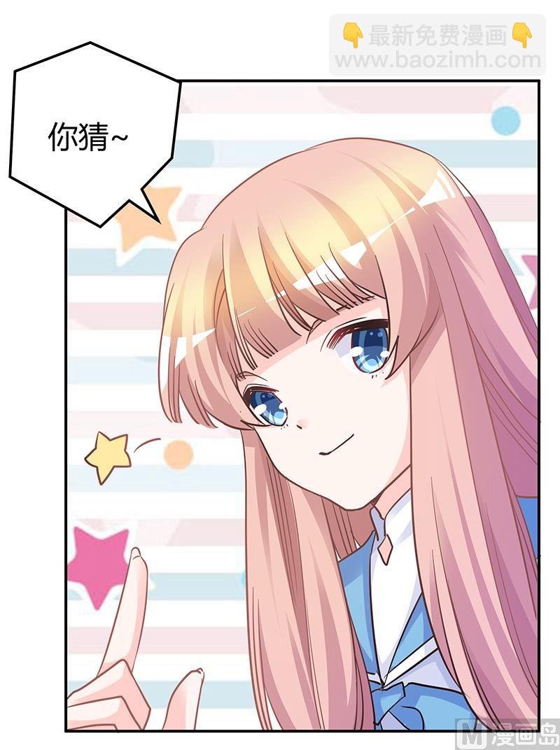 第179话 无法拒绝的东西