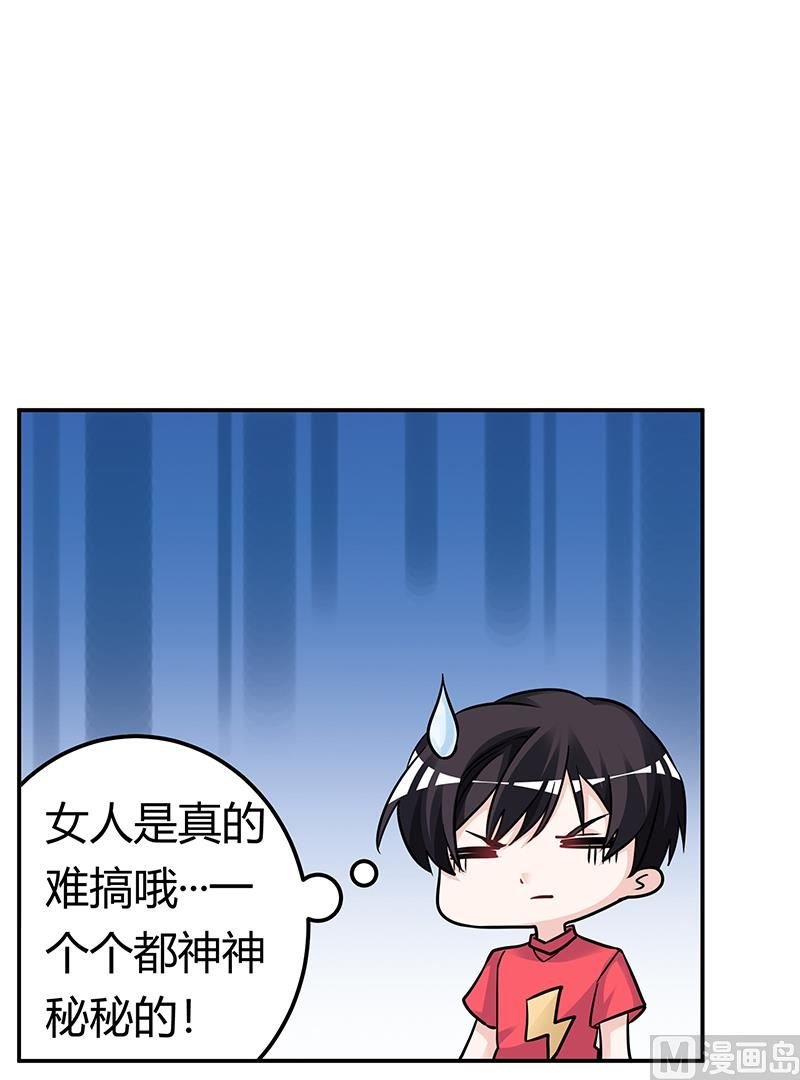 第179话 无法拒绝的东西