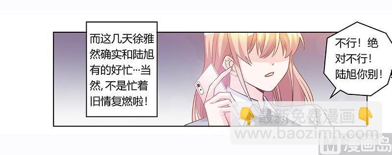 第179话 无法拒绝的东西