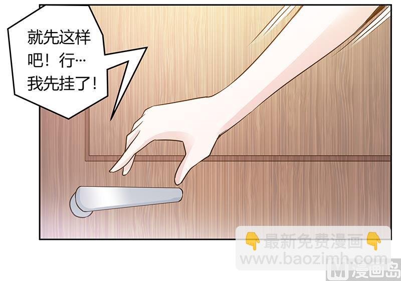 第179话 无法拒绝的东西