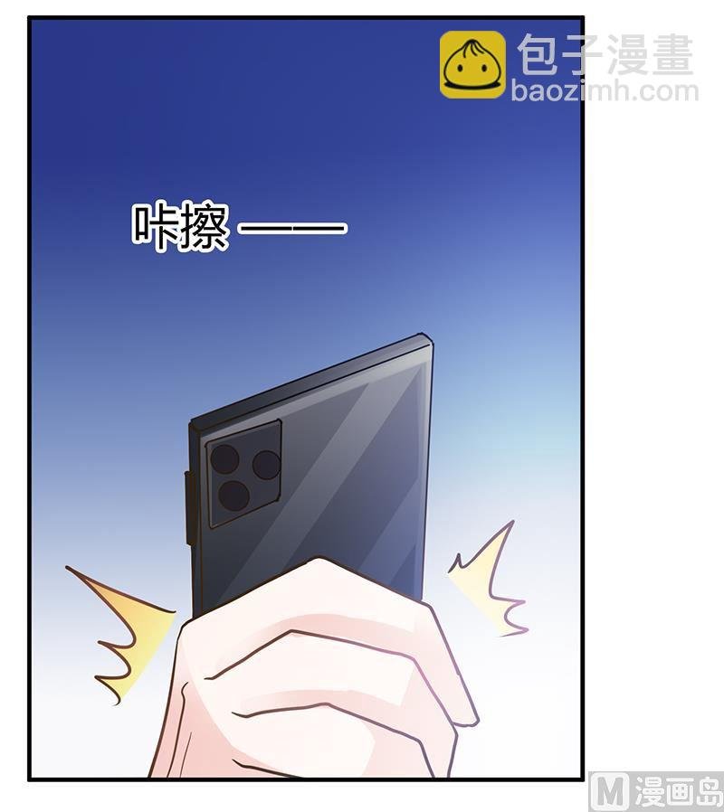 第179话 无法拒绝的东西