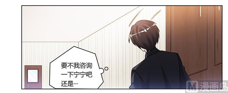 第179话 无法拒绝的东西