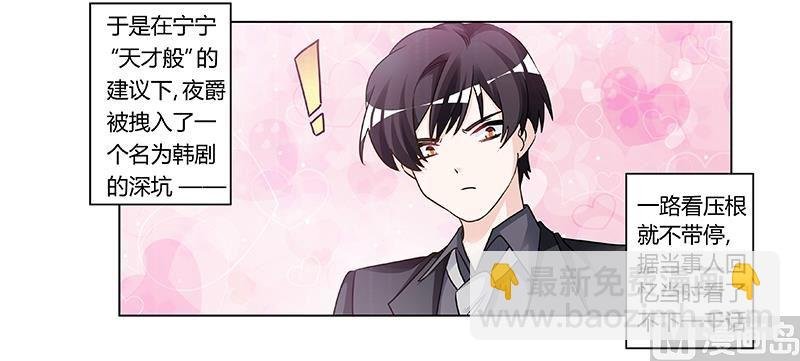 第179话 无法拒绝的东西