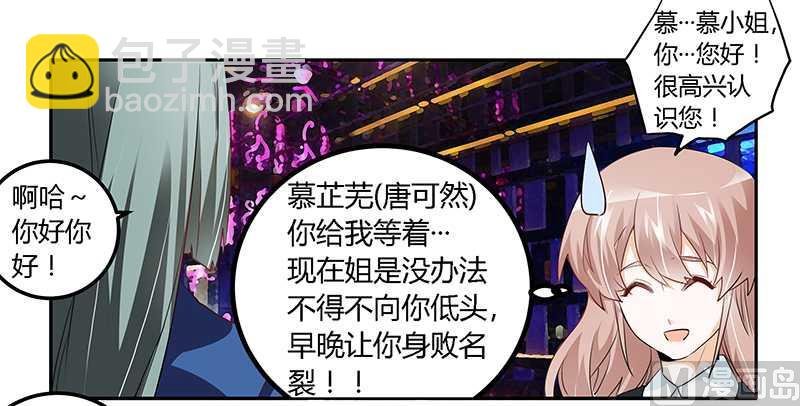 第18话 被迫喝酒