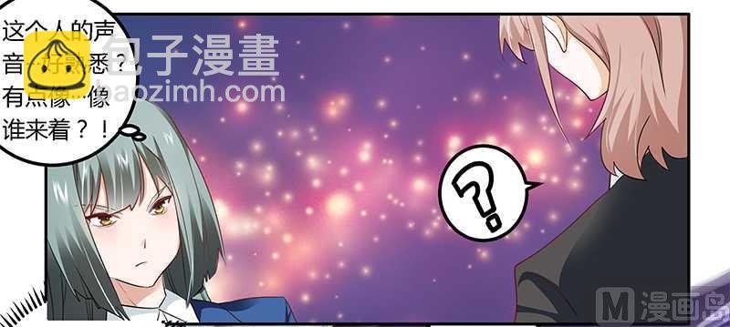 第18话 被迫喝酒