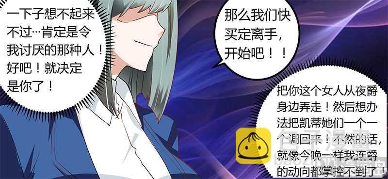 第18话 被迫喝酒