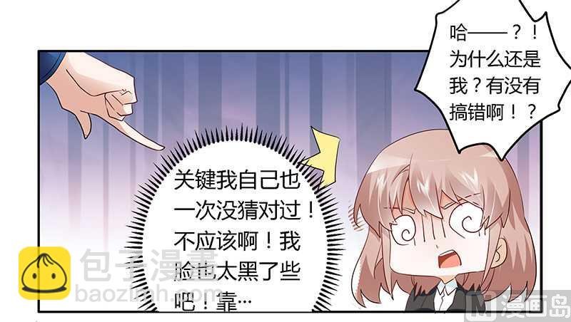 第18话 被迫喝酒