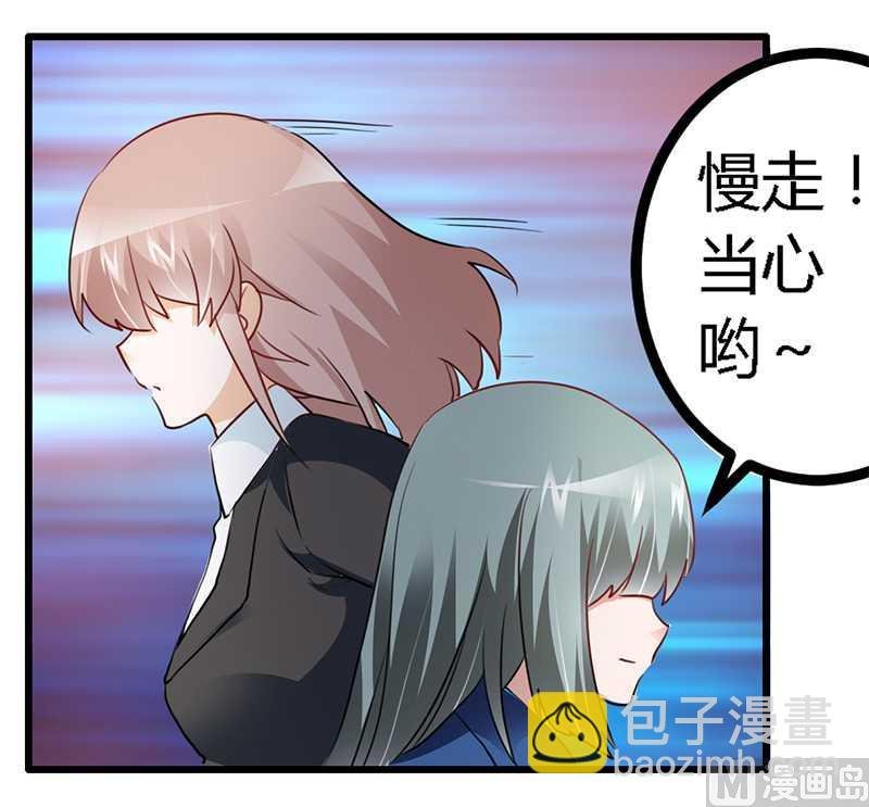 第18话 被迫喝酒