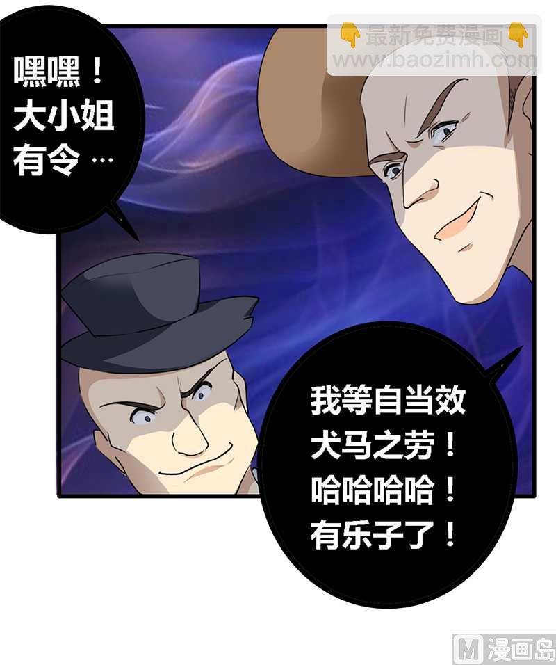 第18话 被迫喝酒