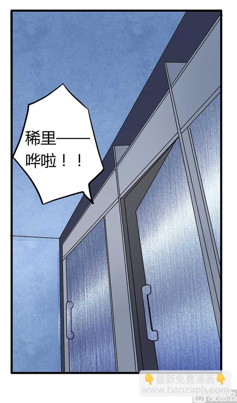 第18话 被迫喝酒