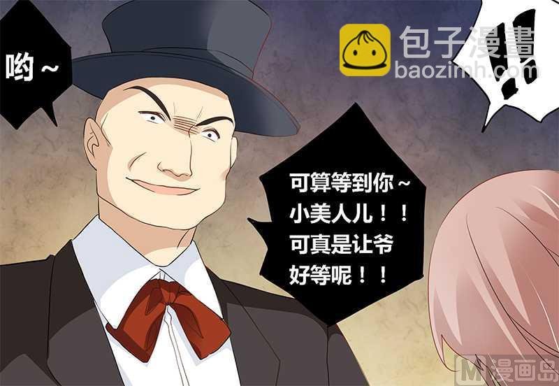 第18话 被迫喝酒