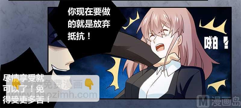 第18话 被迫喝酒
