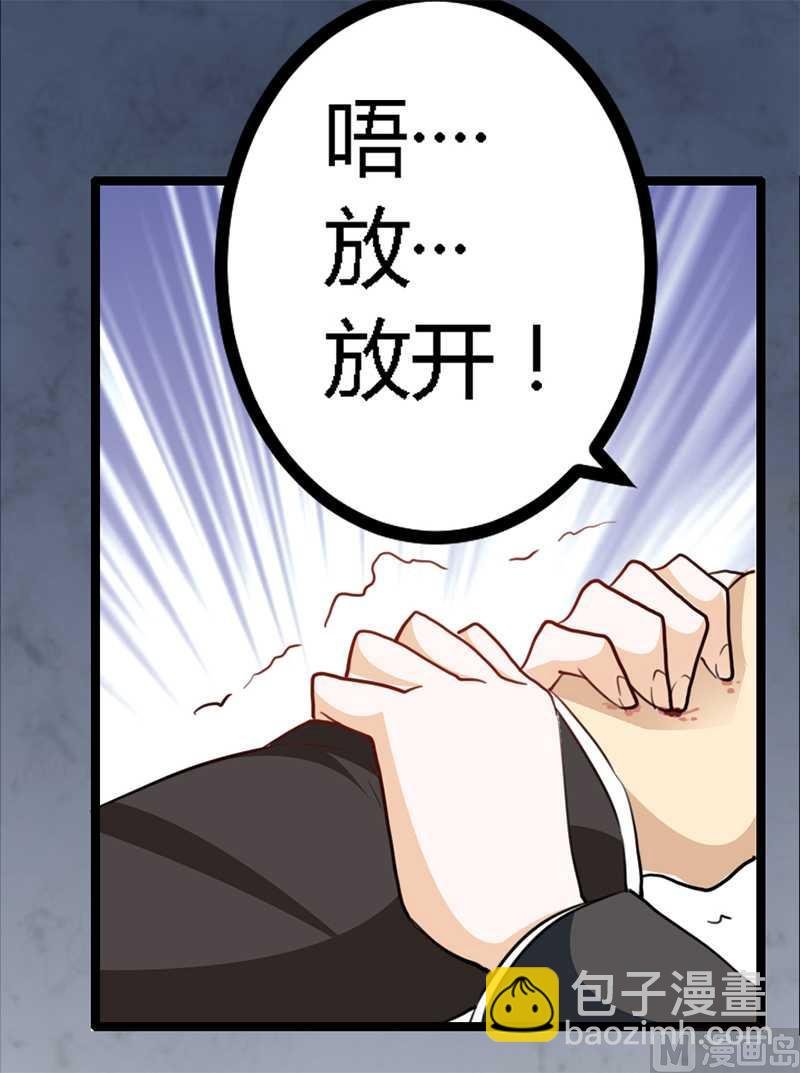 第18话 被迫喝酒