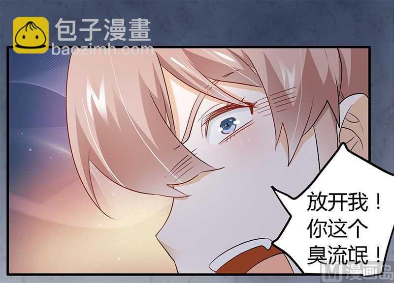 第18话 被迫喝酒