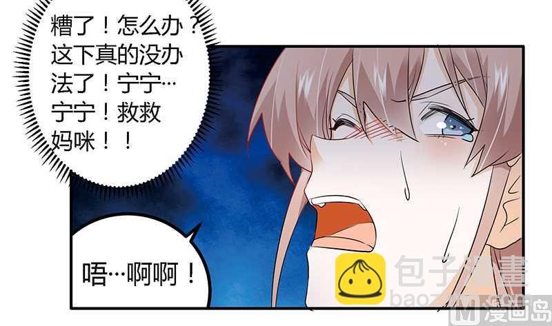 第18话 被迫喝酒