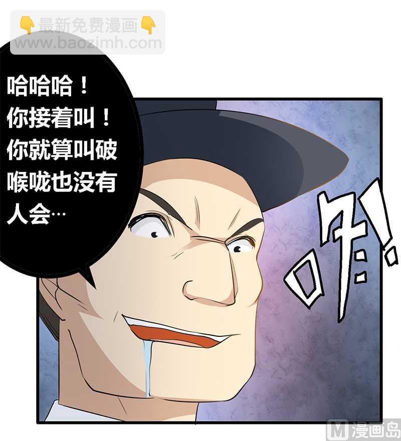 第18话 被迫喝酒