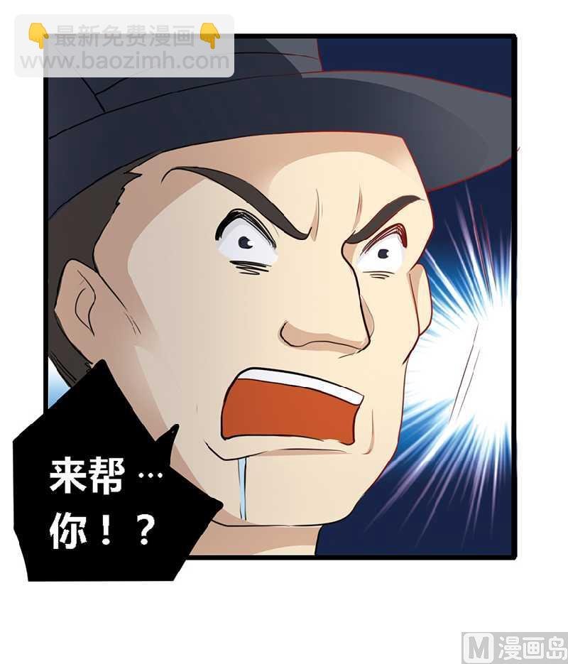 第18话 被迫喝酒