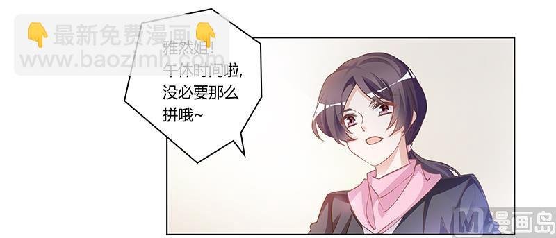 第180话 妈妈还活着？