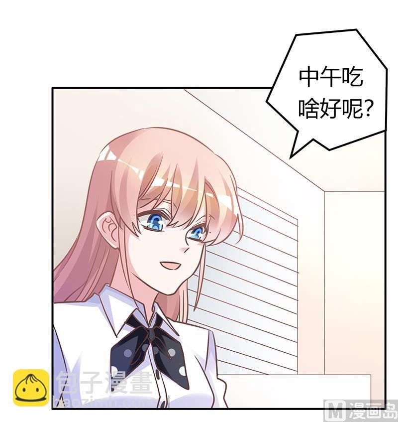 第180话 妈妈还活着？