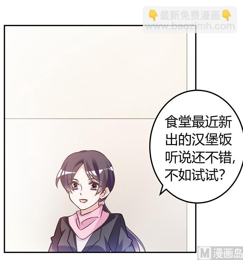 第180话 妈妈还活着？