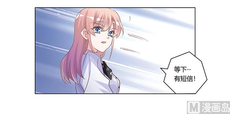 第180话 妈妈还活着？