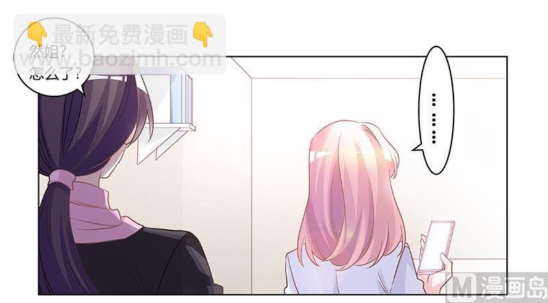 第180话 妈妈还活着？