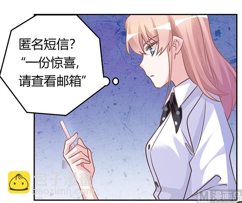 第180话 妈妈还活着？