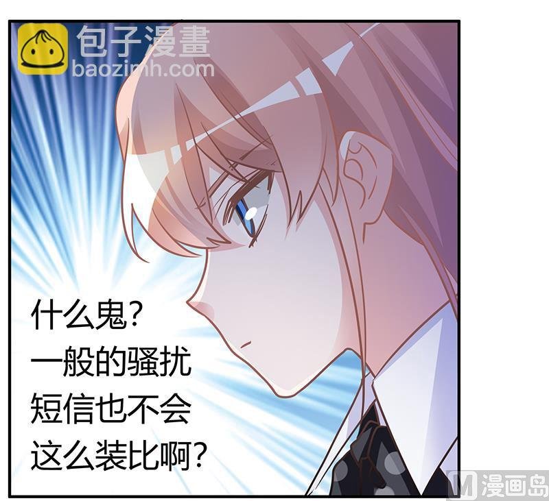 第180话 妈妈还活着？