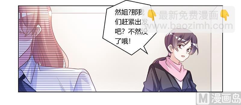 第180话 妈妈还活着？