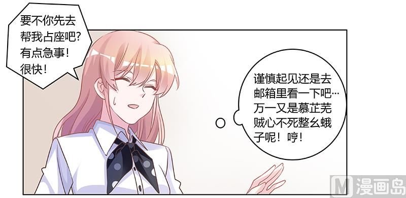 第180话 妈妈还活着？