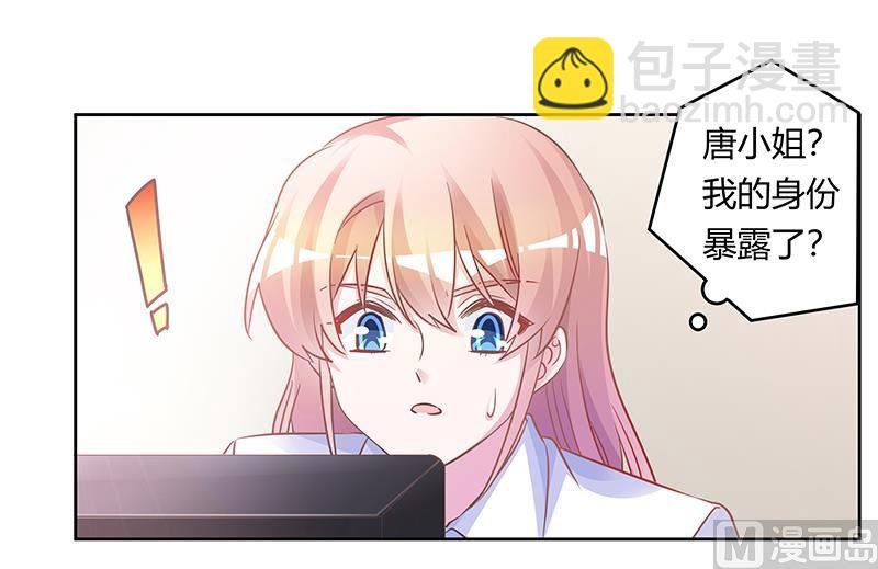 第180话 妈妈还活着？
