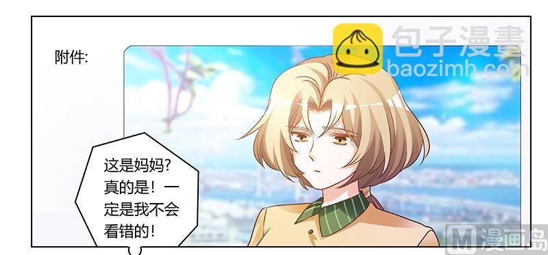 第180话 妈妈还活着？