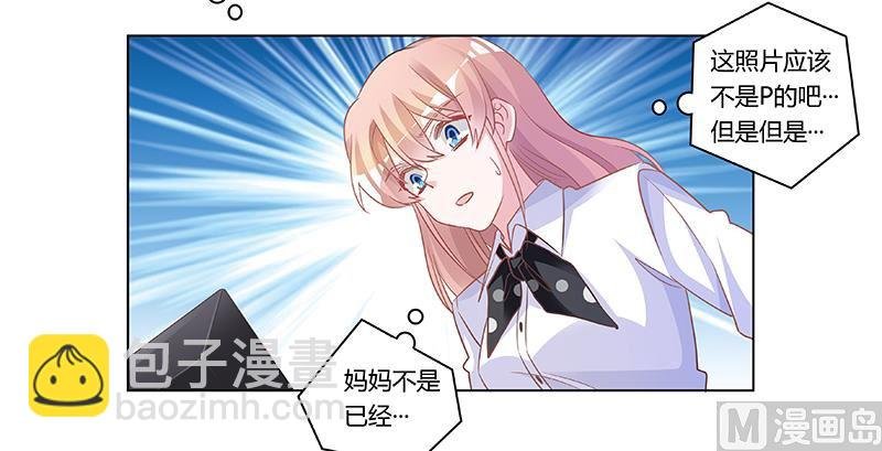 第180话 妈妈还活着？