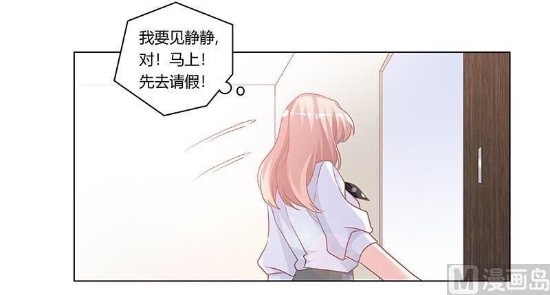 第180话 妈妈还活着？