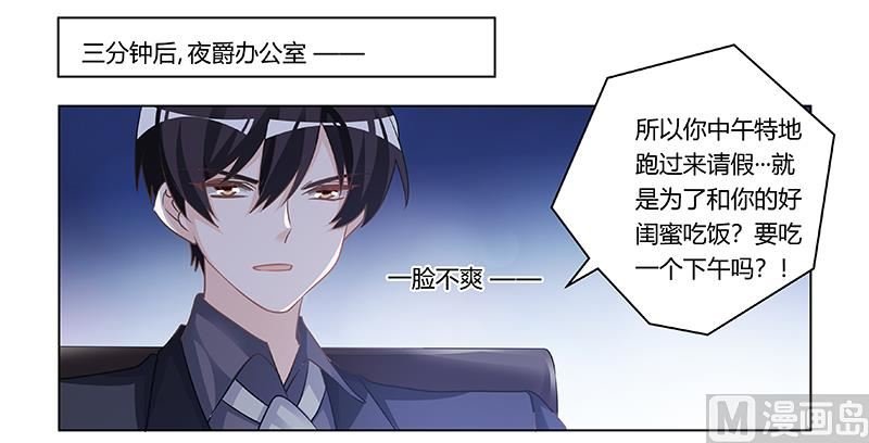 第180话 妈妈还活着？