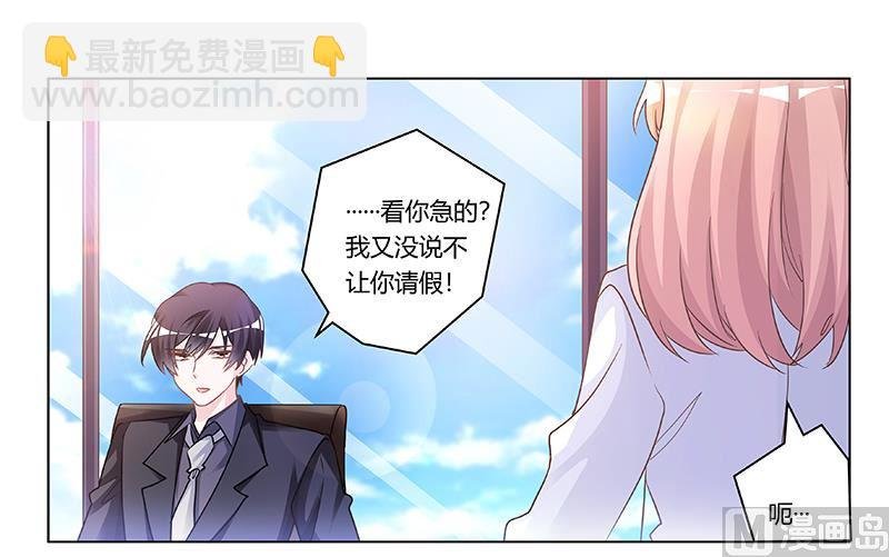 第180话 妈妈还活着？