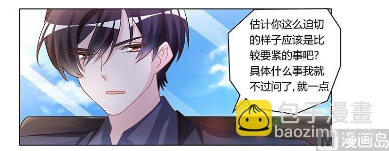 第180话 妈妈还活着？