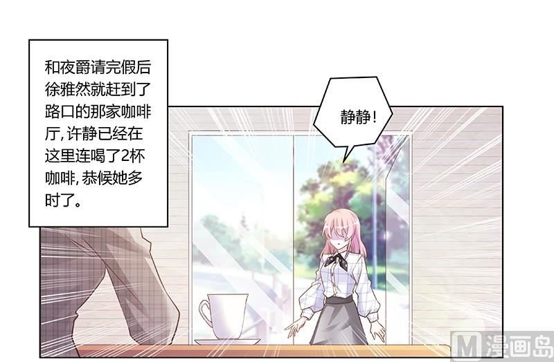 第181话 黑曜之心