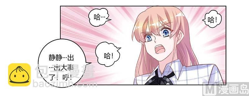 第181话 黑曜之心